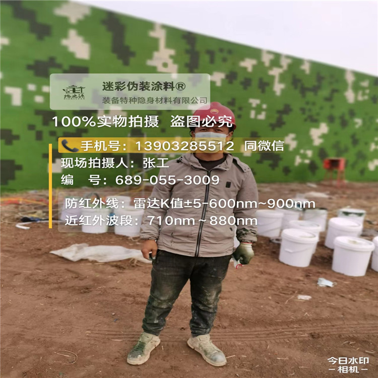 海南藏族​包括外墙、护坡、水泥地面建筑物的迷彩喷涂
